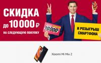 Акция Эльдорадо- Дважды выгодные скретч-карты.