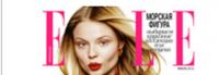 Акция Elle-Что станет вашим талисманом в новом году?