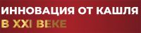 Эльмуцин: Акция Эльмуцин – розыгрыш сертификатов.