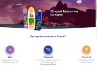 Акция Fa – Открой Бразилию на карте.