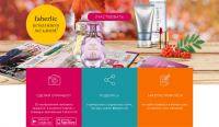 Акция Faberlic- #faberlic3D