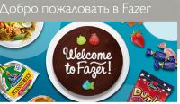 Акция Fazer- Fazer 125