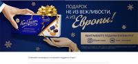 Fazer – Акция #NYfazer2019!