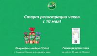 Fitstart: Акция Покупайте хлебцы Fitstart и выигрывайте призы.