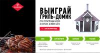 Акция Forester- Дарим ПОДАРКИ.