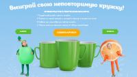 Акция Фруктовый Сад – Кружка в подарок!