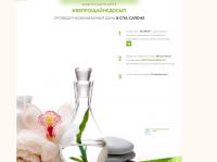 Акция Garnier- #BBПРОЩАЙНЕДОСЫП