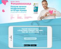 Акция Garnier- #СЧИСТОГОЛИЦА