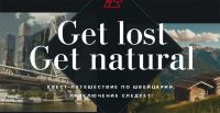 Акция MySwitzerland.ru- Гранд Тур по Швейцарии