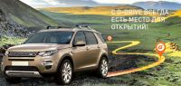 Акция ГАЗПРОМ Нефть- C G-DRIVE всегда есть место для открытий