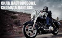 Акция Харлей- Дэвидсон: «HARLEY-DAVIDSON®» Конкурс Art of Custom («Искусство кастомайзинга»)
