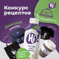 Healthy Innovation: Акция #hiменяймир.