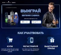 Henkel: Акция Национальное промо!