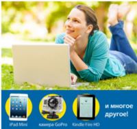 Акция HolidayCheck- Делитесь своими летними воспоминаниями!