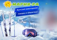 Акция Мария-РА- Хаски Промо 2017