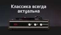 KIA: Акция Технологии лидеров.