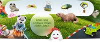 Акция от Kinder Сюрприз- Мир игрушек Kinder Сюрприз.