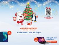 Kinder Surprise и Spar: Акция Kinder исполняет желания.