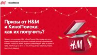 Акция Киноафиша- Камуфляж и шпионаж!