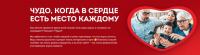Чудо и Кинопоиск: Акция Создайте постер вашей семьи.