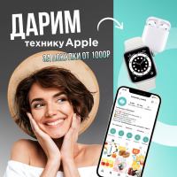 Командор: Акция Мега раздача призов продолжается.