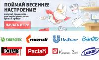Комус: Акция Поймай весеннее настроение.