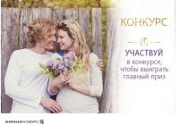 Акция от Черный Жемчуг- Моя красота – моя любовь.