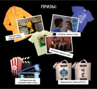 Конкурс от KupiVIP.ru- выиграй билет на комедию «Поцелуй сквозь стену»