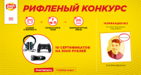 Акция Lays- Рифленый, но нежный