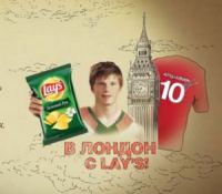 Акция чипсов Lays-В ЛОНДОН С Lay’s КАЖДУЮ НЕДЕЛЮ.Футболка в подарок! за 10 пачек LAY`S!