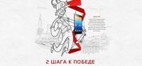 Акция от Lenovo- Конкурс «#lenovoselfie»