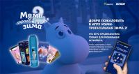 Лента: Акция Мобильная игра Муми-трогательная зима 2.