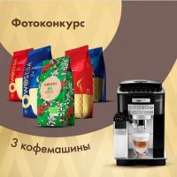 Woseba и Лента: Акция Идеально с Woseba.