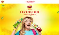 Акция Lipton Ice Tea в сети Дикси- Выиграй подарки для путешествия мечты!