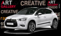Конкурс от автомобильного дилера CITROEN- «Красота в стиле CITROEN DS4».