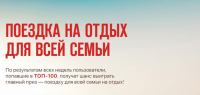 Любятово и Пятёрочка: Акция Маленькие проявления большой любви.
