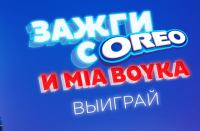 Losk и Магнит: Акция В школу с Loskом и в плюсе.