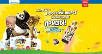 Акция Магнит и Магнит Косметик- Маленькие герои