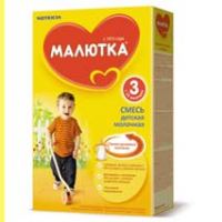 Акция от Малютка- От сердца к сердцу.