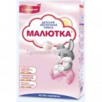 Детское питание Малютка- Конкурс «Тысячи мам выбирают Малютку»