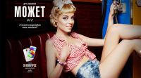 Акция от MAXIMONLINE- Конкурс«Samsung S5»