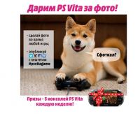 Акция Media Markt- Встречай лето PlayStation в Media Markt!