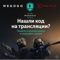 Megogo: Акция MEGOGO Open!