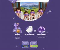 Акция Milka в Пятерочке и Ленте- Ощутите нежность Альп.