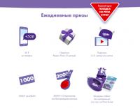 Milka и Красное и Белое – Акция Превращаем снежное в нежное!