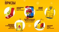 Акция M&M’s- Только настоящие подарки каждую минуту