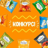 Московский Картофель: Акция МОСКОВСКИЙ КАРТОФЕЛЬ SPICE UP