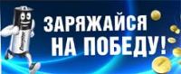 Акция батареек ENERGIZER (Энерджайзер)- Заряд на миллион.