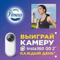 Nestle Fitness: Акция Выиграй камеру Insta360 GO 2.