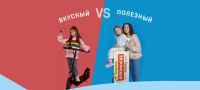 Нежинский сырок: Акция Вкусный VS Полезный.